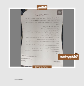 استخدام در ارتش روسیه با ۲۰۰۰۰ دلار حقوق