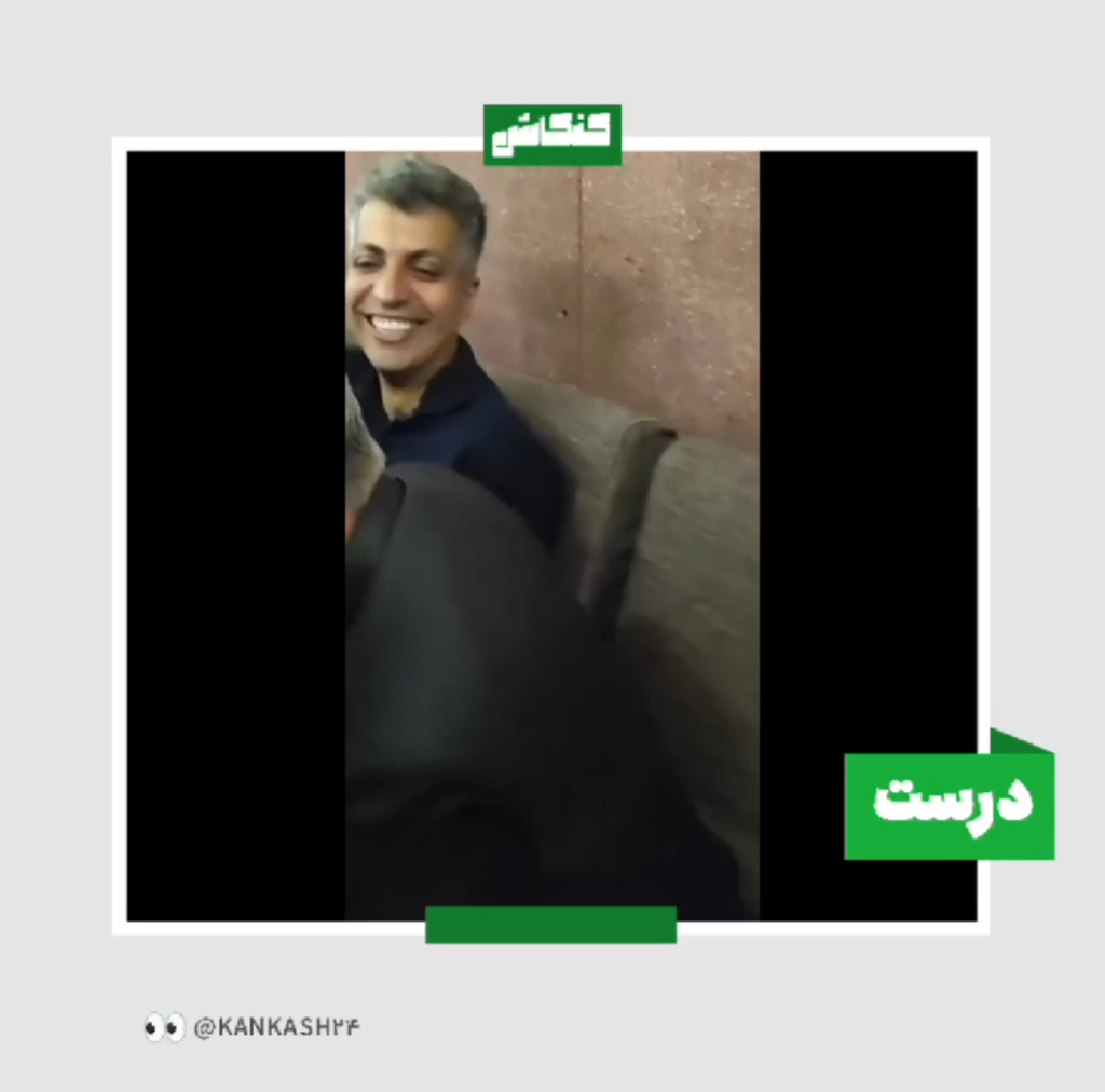 بوسیدن دست وزیر ارشاد توسط فردوسی‌پور
