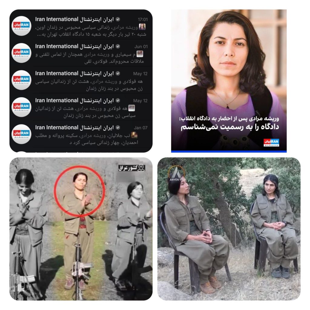 تفاوت واقعیت با تصویری که اینترنشنال از یک تروریست منتشر می‌کند