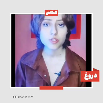 آیا سلمان فارسی به ایران خیانت کرد؟ پشت یک دروغ تاریخی