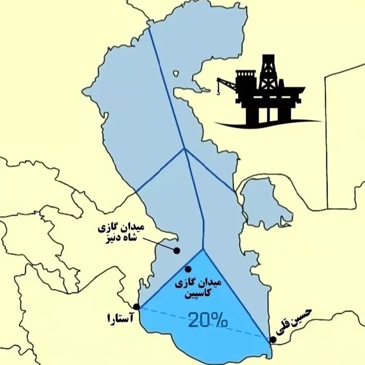 سهم ایران از دریای خزر از ۵۰٪ به ۱۱٪ کاهش یافته؟ همه‌چیز درباره سهم ایران از دریای خزر